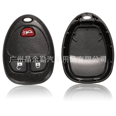 Suitable for Buick Lu Zun Car Keys - 3-key-a-no-seat