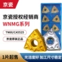 京瓷陶瓷行货pr1535数控刀