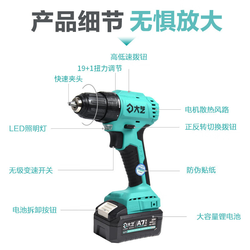 Dayi taladro de carga taladro de mano sin escobillas industria doméstica doble propósito taladro de mano multifuncional de carga de doble velocidad de litio