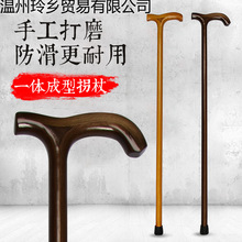 新款老人拐杖一体实木拐棍老年人手杖轻便防滑柱手棍木质助行柺道