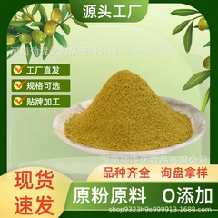 ヘナパウダー100g 卸売 ヘナパウダー ヘナ原粉 ヘアケアパウダー 原料 インド産パウダー ブラウンレッド