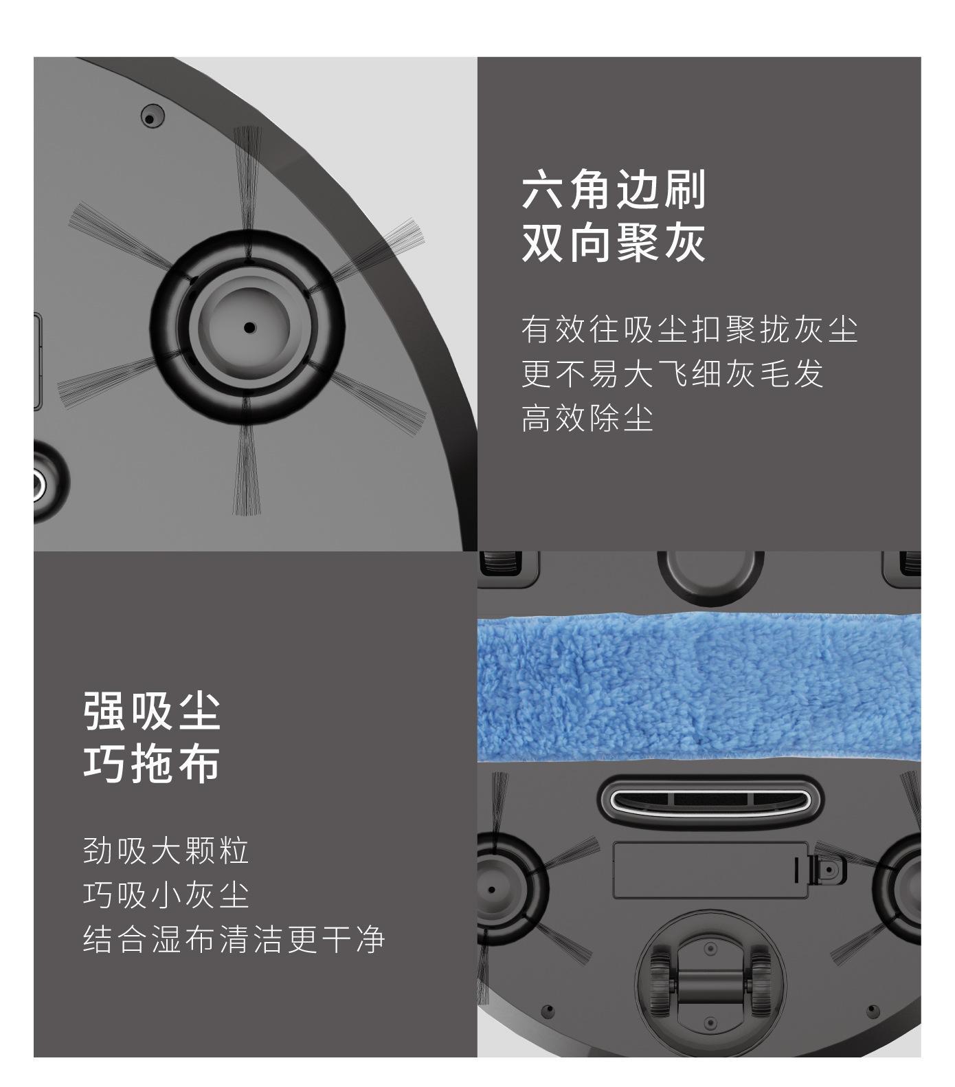 NO.X29扫地机-详情图(切片)_10