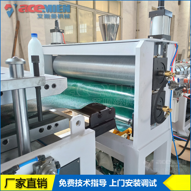 PVC塑料屋面瓦生产设备 ASA四层覆膜树脂瓦生产线 塑料瓦压瓦机