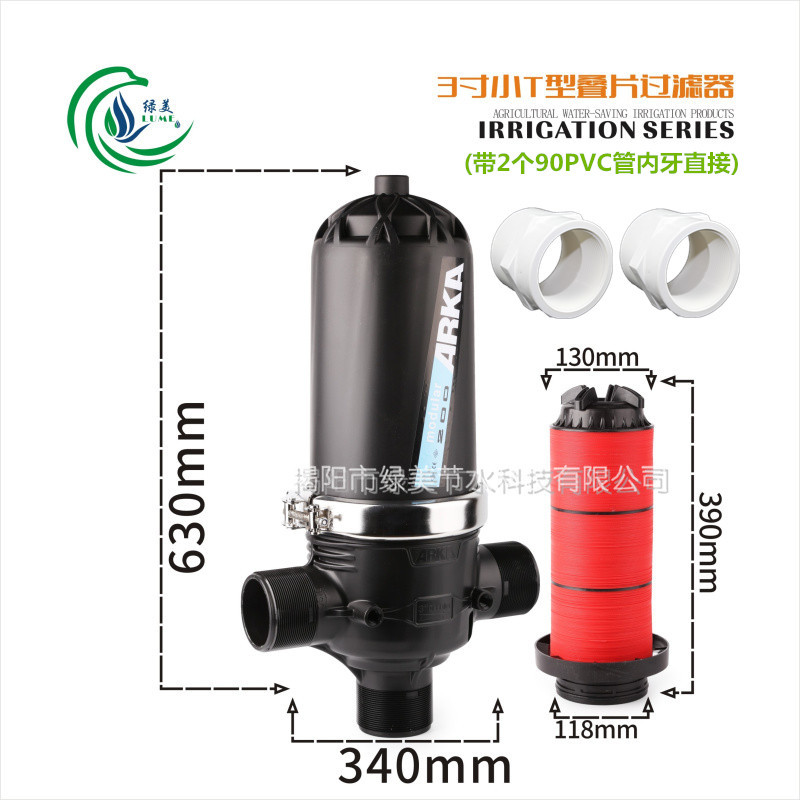 invernadero invertido colgando micro-spray goteo tipo Y tipo T laminado filtro con conector para el tratamiento de agua de campo de jardín agrícola image 40