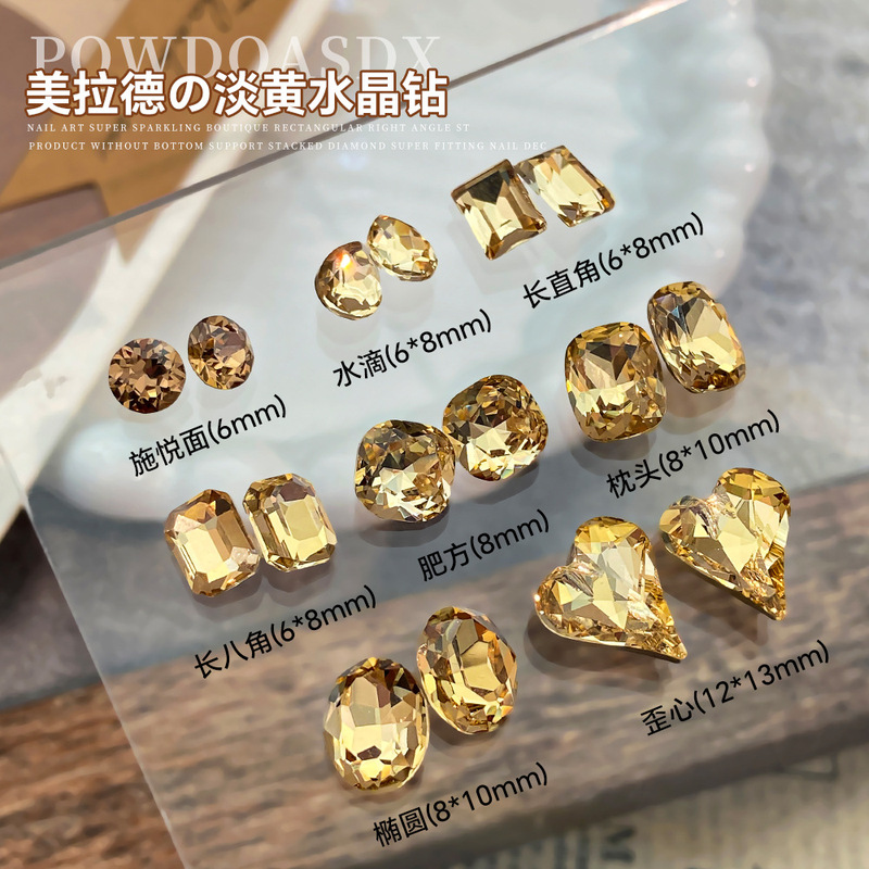 K9淡黄色美甲饰品钻网红爆款轻奢尖底钻百搭肥方水滴异形美甲钻饰|undefined