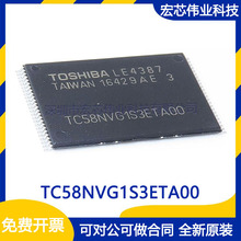TC58NVG1S3ETA00 TSSOP48 惦оƬ ·ic ȫԭbF؛
