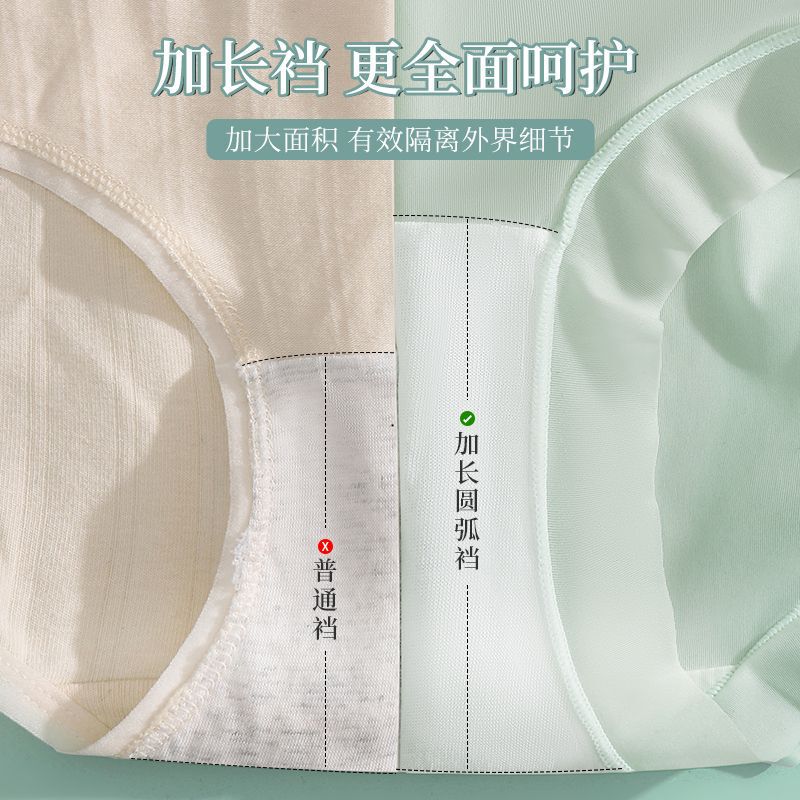 大码无痕冰丝面膜内裤女士200斤胖mm新款女生高腰三角短裤不夹臀|undefined