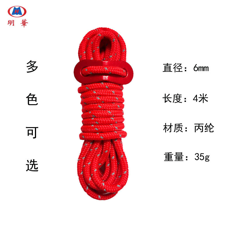 Suministro directo transfronterizo de cuerda de camping al aire libre carpa cuerda vinculante dosel cuerda a prueba de viento cuerda reflectante fija en stock fábrica al por mayor