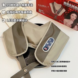 Aikexiong Massage Shawl Cervical Spine Beater Multifunctional Electric Tapping Shoulder, Neck and Waist Percussion Gift Massager