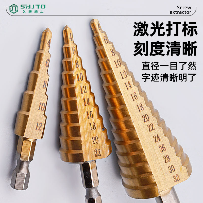 Los fabricantes venden al por mayor acero inoxidable metal abocinador especial escalera cónica ranura recta mango hexagonal taladro de pagoda