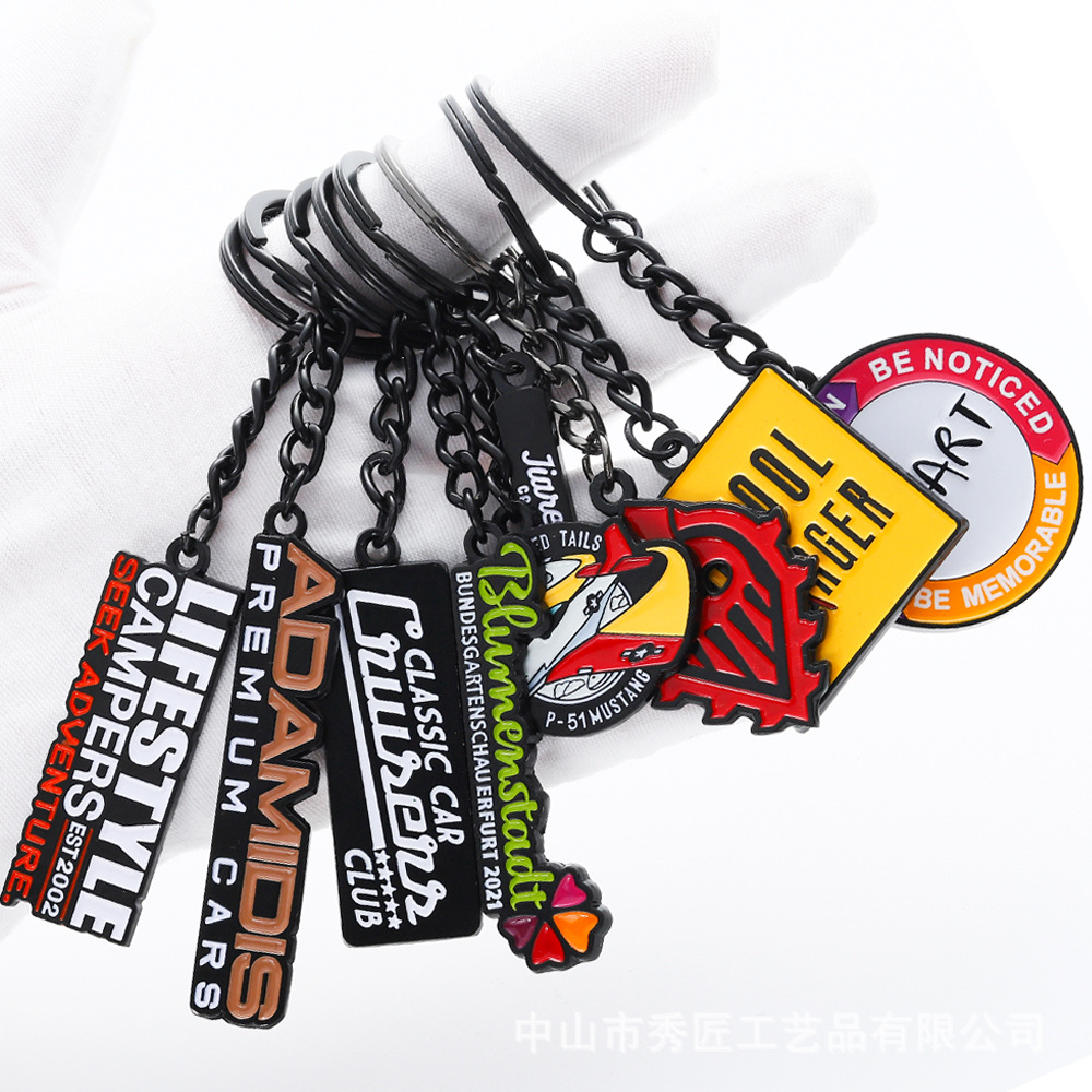 金属钥匙扣定制烤漆珐琅钥匙链挂件企业LOGO刻印厂家直供现货批发