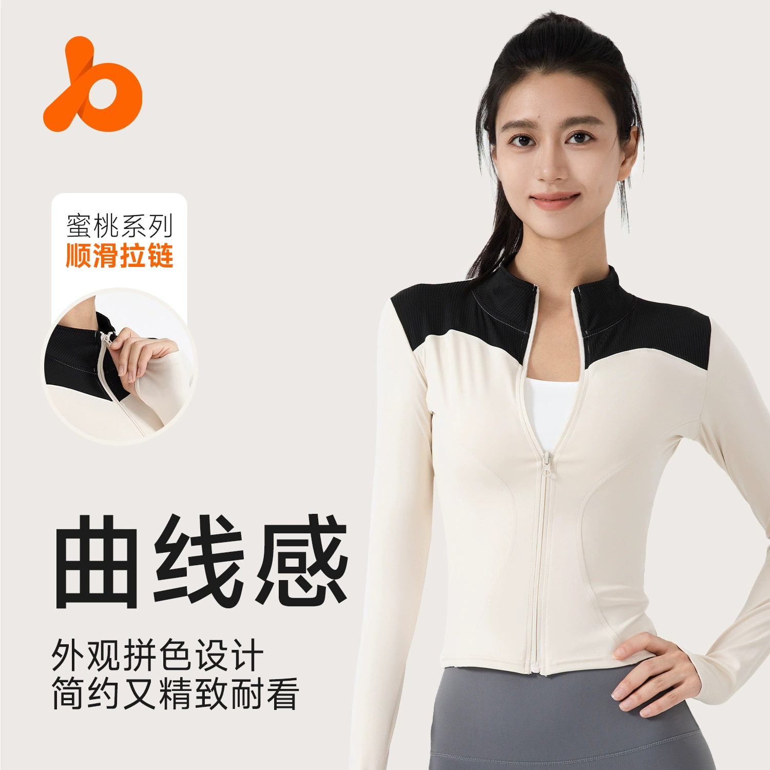Sports fitted long-sleeve, yoga clothing, jacket for gym, tight, for running