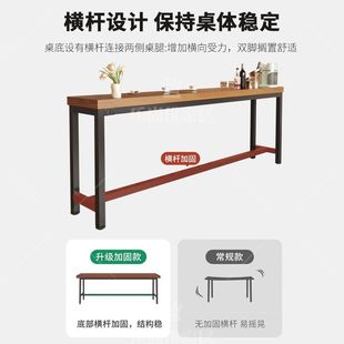 Solid Wood Thickened Wall-Mounted Bar Table Simple Milk Tea Shop High Table Breakfast Bar Long Table and Chair Combination Bar Table