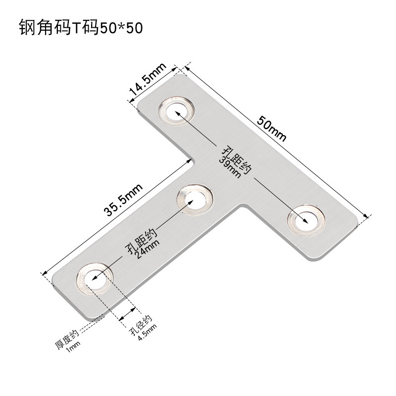 桌椅固定角码不锈钢角码三角支撑架铁片拐角桌椅子加固配件L型T型|undefined
