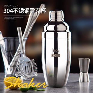 304 Stainless Steel Shaker Cup with Scale, Hand-Made Lemon Tea Tool, Cocktail Shaker Set, Milk Tea Hand-Cranked Cup