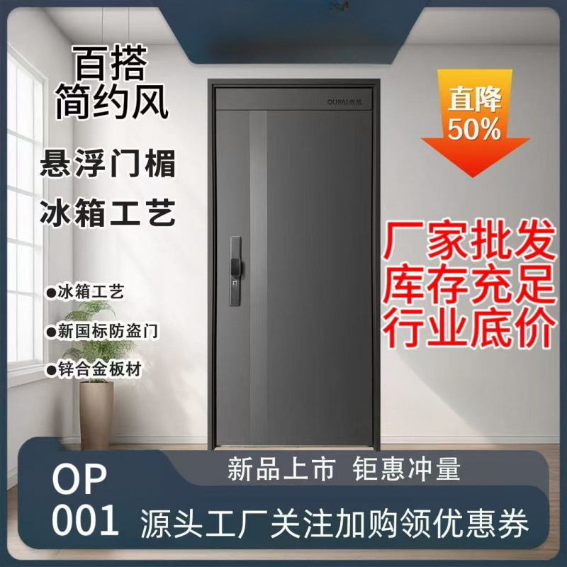 Anti-Theft Door, New Model Entry Door for Home Use, Zinc Alloy Single Door, Double Door, Villa Courtyard Main Door, New Model Anti-Theft Door, New Model Entry Door for Home Use, Zinc Alloy Single Door, Double Door, Villa Courtyard Main Door, New Model