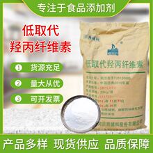 ��ȡ���u���w�S�ع���ʳƷ����ĩ���℩�τ��x�΄�L-HPC1kg����