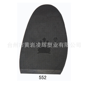 ���x�ܘI552ܛŮ��߅��ǰ�� ���z/ţ��Ь��Ƭ��Ь�ġ�Ь���o��