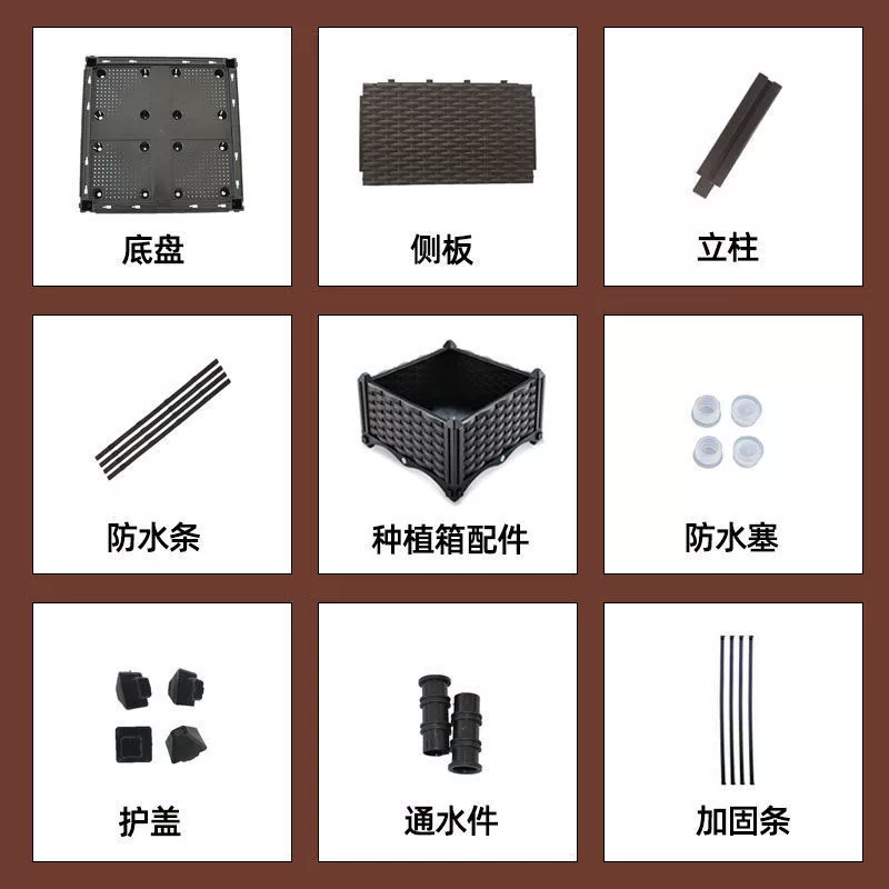 4022 овощные коробки аксессуары цветочный горшок овощной сад балкон посадочная коробка аксессуары колонна шасси открытый Зеленый завод коробка аксессуары