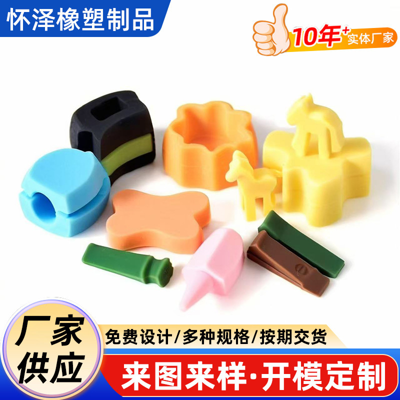 ゴム異形部品メーカー シール部品 衝撃吸収緩衝パッド 工業用自動車部品 シリコンゴム栓 シールリング|undefined