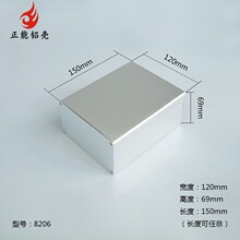 120*69铝型材外壳电源机箱控制器铝合金壳体防接线板盒子8206