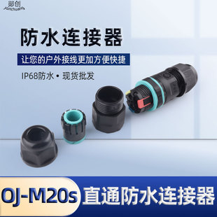 M20���Ϸ�ˮ���^ ����ʽ��ӰΗU�����B��������ֱͨ��о��ˮ���^