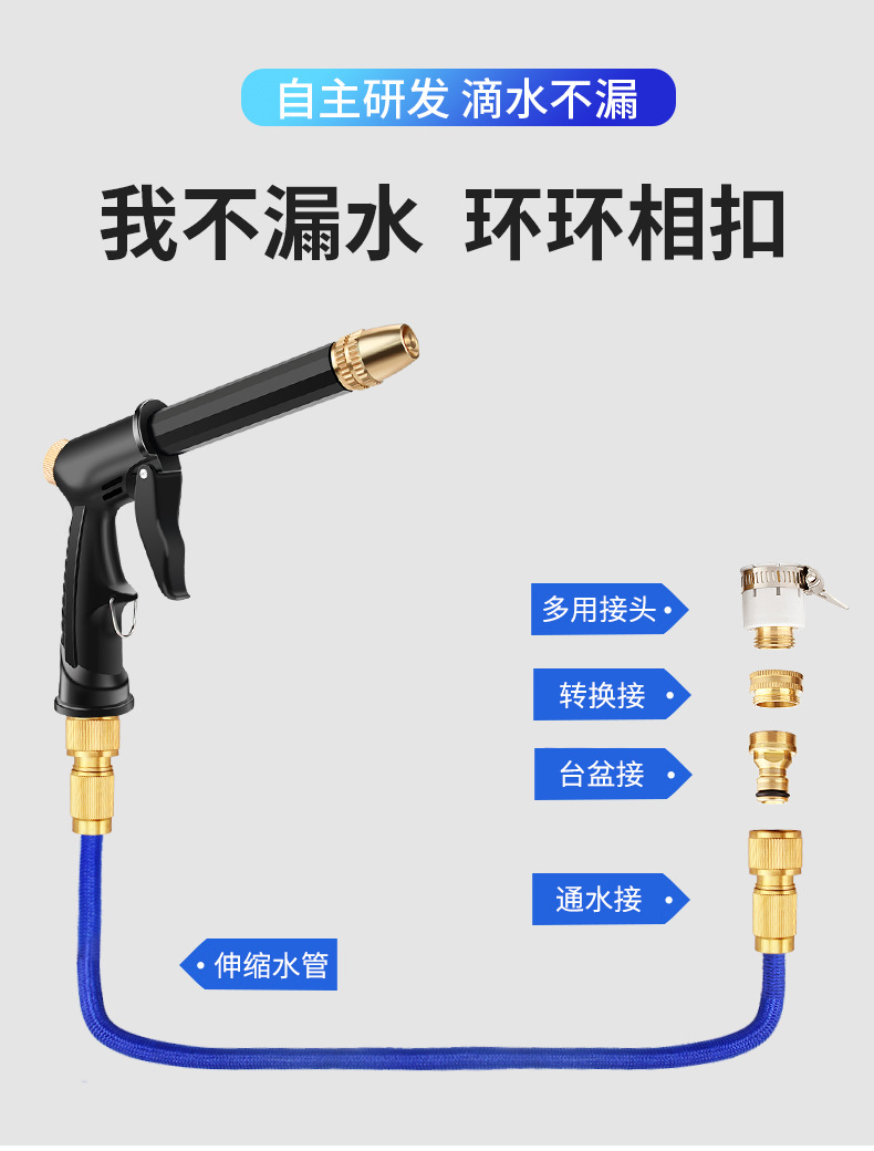 High Pressure Car Wash Water Gun Nozzle Hose Pipe