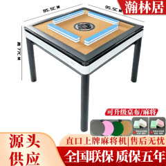 静音款麻将机全自动麻将桌不卡牌高档麻将馆家用餐桌一体电动机麻