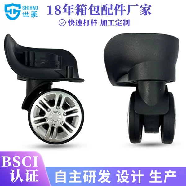 Source factory direct luggage accessories universal wheel trolley case caster suitcase wheel cosmetic case universal wheel