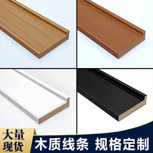 Wooden Hollow 3-5cm Picture Frame Line Frame Line Creative Photo Frame Frame Line Decorative Painting Wooden Strip Edge Wrapping Strip