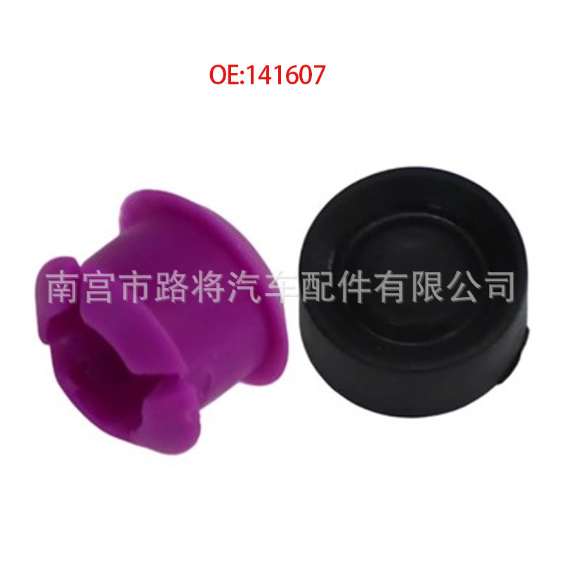 141607 Nissan Suzuki Chevrolet Honda Toyota Kia uzatish qolpi