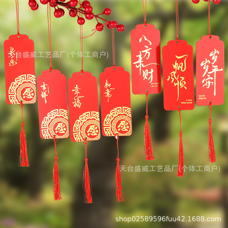 Wooden hot-stamping wish board心愿牌 prayer board decoration small wooden tag hanging card handwritten festival customizable LOGO