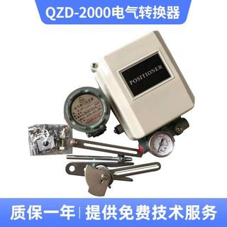 QZD-2000 电气转换器 铸铝外壳 4-20mA信号转换 气动执行器控制