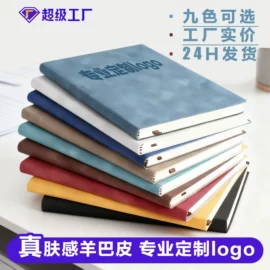 笔记本记事本;台历/日历;挂历