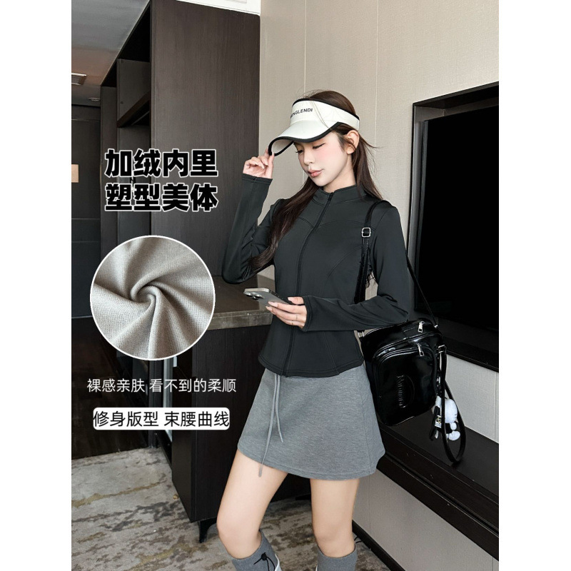 【加绒石墨烯】瑜伽外套秋冬女立领曲线拉链长袖显瘦运动外穿上衣|undefined
