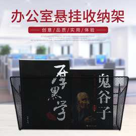 宿舍床头挂篮收纳篮置物架学生寝室铁艺网格式整理收纳跨境悬挂篮