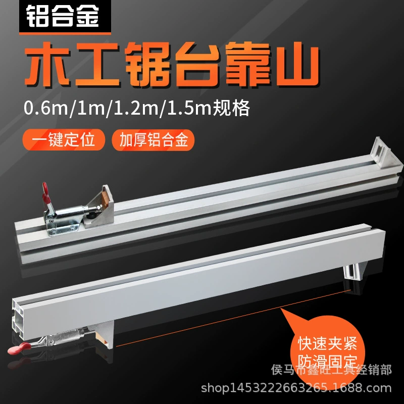 Прямые поставки с фабрики деревообрабатывающая пила настольная подставка из алюминиевого сплава толкатель стола деревообрабатывающий стол аксессуары для пилы Быстрое позиционирование подкладчика
