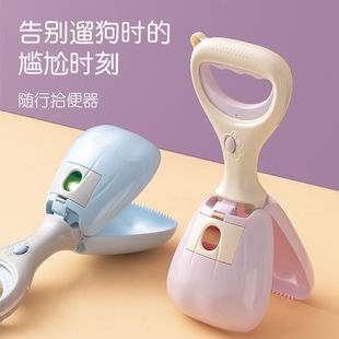 Dog Poop Picker Pet Poop Scooper Poop Clip for Walking the Dog Poop Bag Clip Poop Tool for Picking up Dog Poop