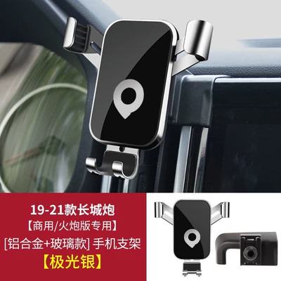 Wey Vv5/V6/Vv7 – Car phone holder - 19-21-great-wall-cannon-commercialartillery-edition-only-graceful-black