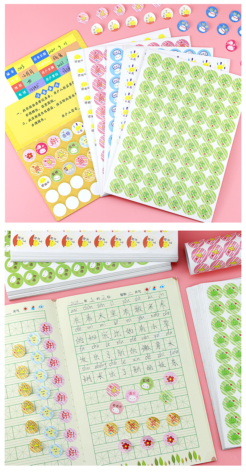 奖章贴_11.jpg