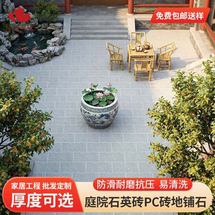 ����Ժ��ʯӢ�u300x600pc�u�Խ����e�����@�̨ͥԺ���B���ʯ