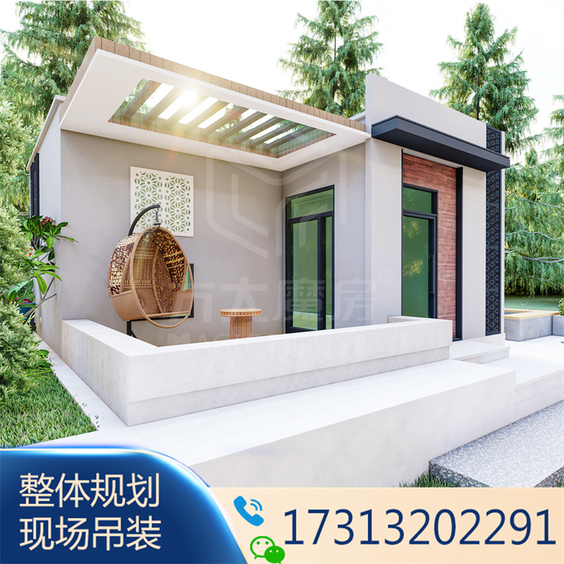 成都装配式房屋移动民宿设计 农村养老房规划 模块化房屋