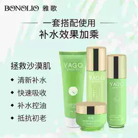 化学品加工;化妆水爽肤水;面部护理套装