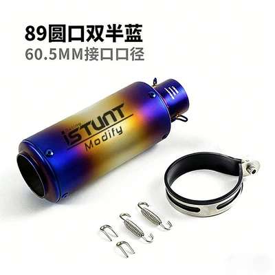 R6 Cbr Gsx1000 Zx6R: Exhaust pipe - 60-89-round-mouth-half-blue