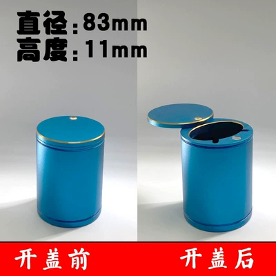 Car ashtray | Alloy Household Large Ashtray - large-size-83-diameter-height-110-solid-color-side-push-blue-standard