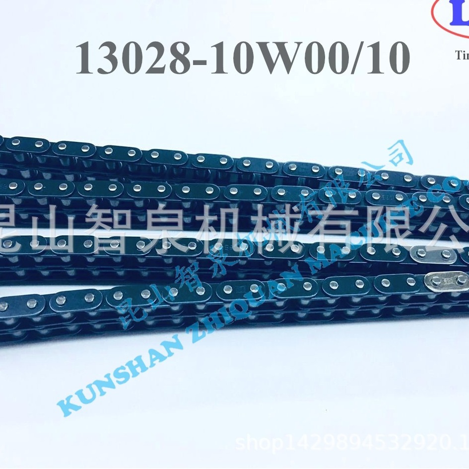 厂家直销 NISSAN东风日产 链条 正时链条各种型号 价格优惠