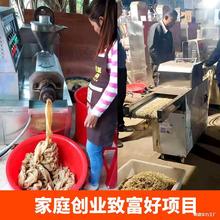 皮机商用大豆蛋白肉机素牛排机人造肉机一机多用豆制品加工设备