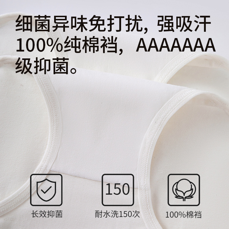 Ropa interior, algodón de mujer, cintura alta, abdomen, entrepierna de algodón antibacteriano de grado 7A, gran tamaño 2024, ropa interior nueva, refrescante