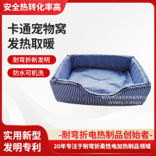 �S�҄���A�ο�ͨ����C��؈�C�l��ӟ�ȡů����؈���{�ؿɶ� ��