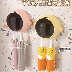 電動歯ブラシマウスウォッシュカップ収納ラックパンチフリー壁掛け浴室浴室歯磨き粉歯ブラシカップ収納ラック